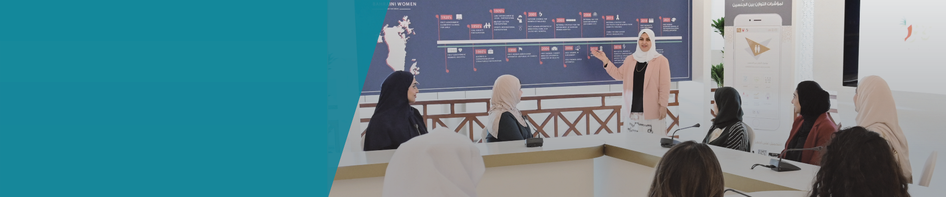 Gender Balance Center