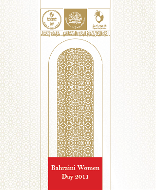 BAHRAINI WOMEN DAY 2011