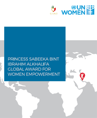 PRINCESS SABEEKA BINT IBRAHIM ALKHALIFA GLOBAL AWARD FOR WOMEN EMPOWERMENT