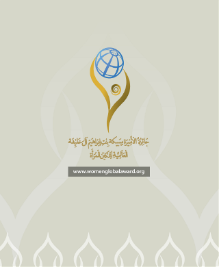 Princess Sabeeka bint Ibrahim Al Khalifa Global Award for Women’s Empowerment - Documentary booklet