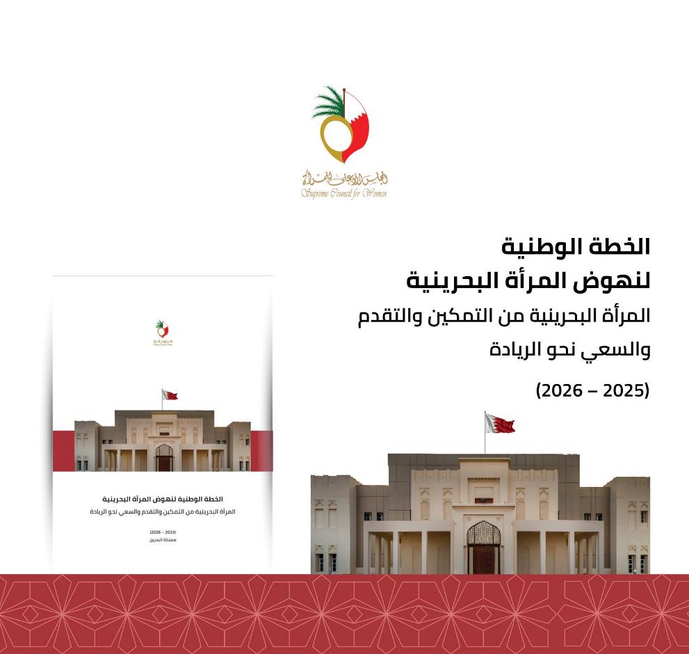 للمزيد من المعلومات اضغط هنا