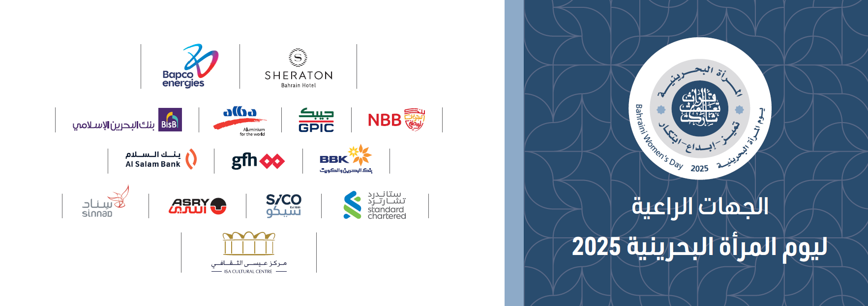 للمزيد من المعلومات اضغط هنا