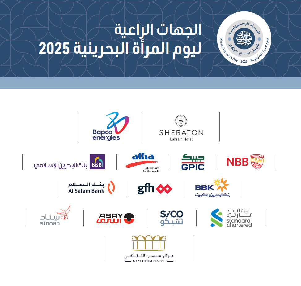 للمزيد من المعلومات اضغط هنا