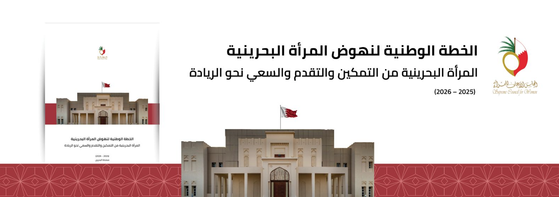 للمزيد من المعلومات اضغط هنا