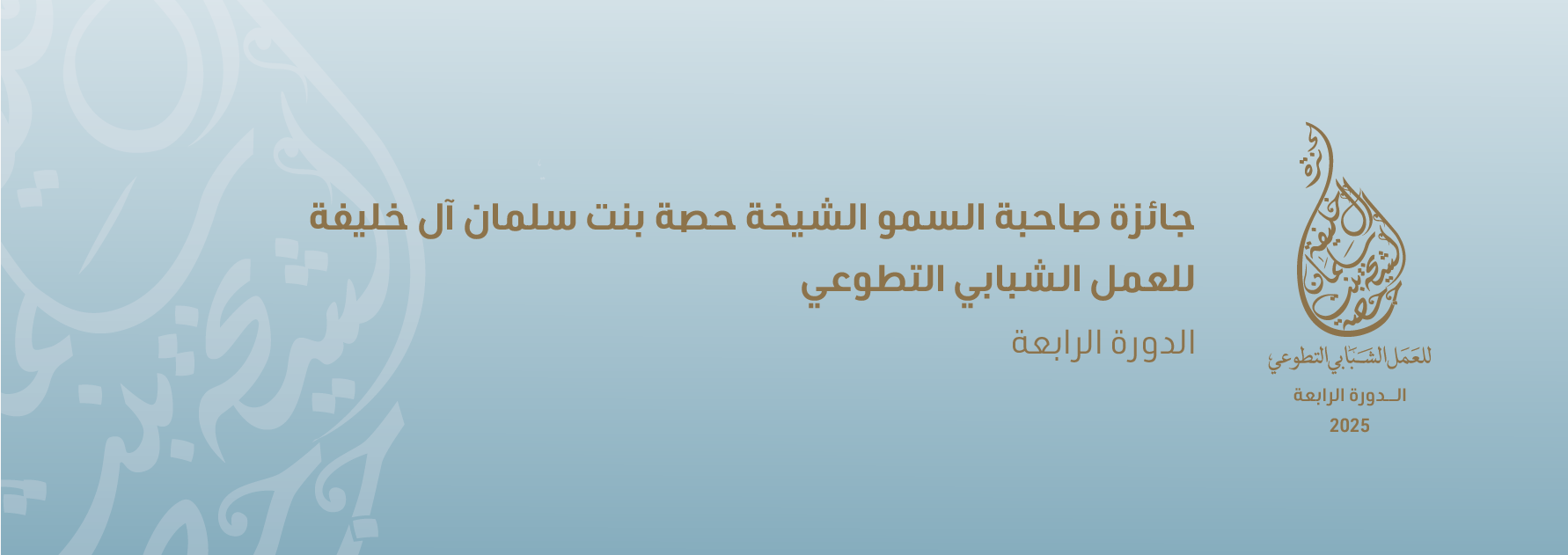 للمزيد من المعلومات اضغط هنا