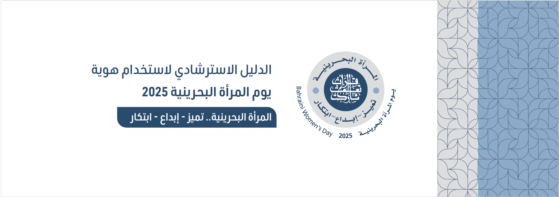 للمزيد من المعلومات اضغط هنا