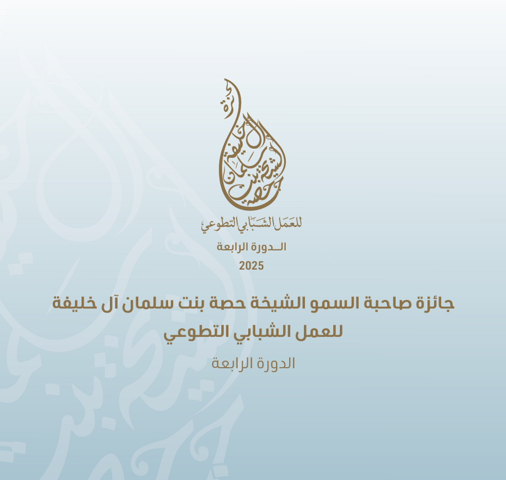 للمزيد من المعلومات اضغط هنا