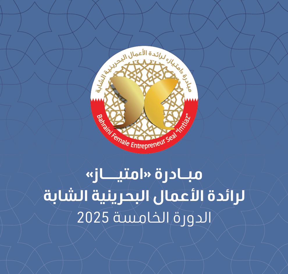 للمزيد من المعلومات اضغط هنا