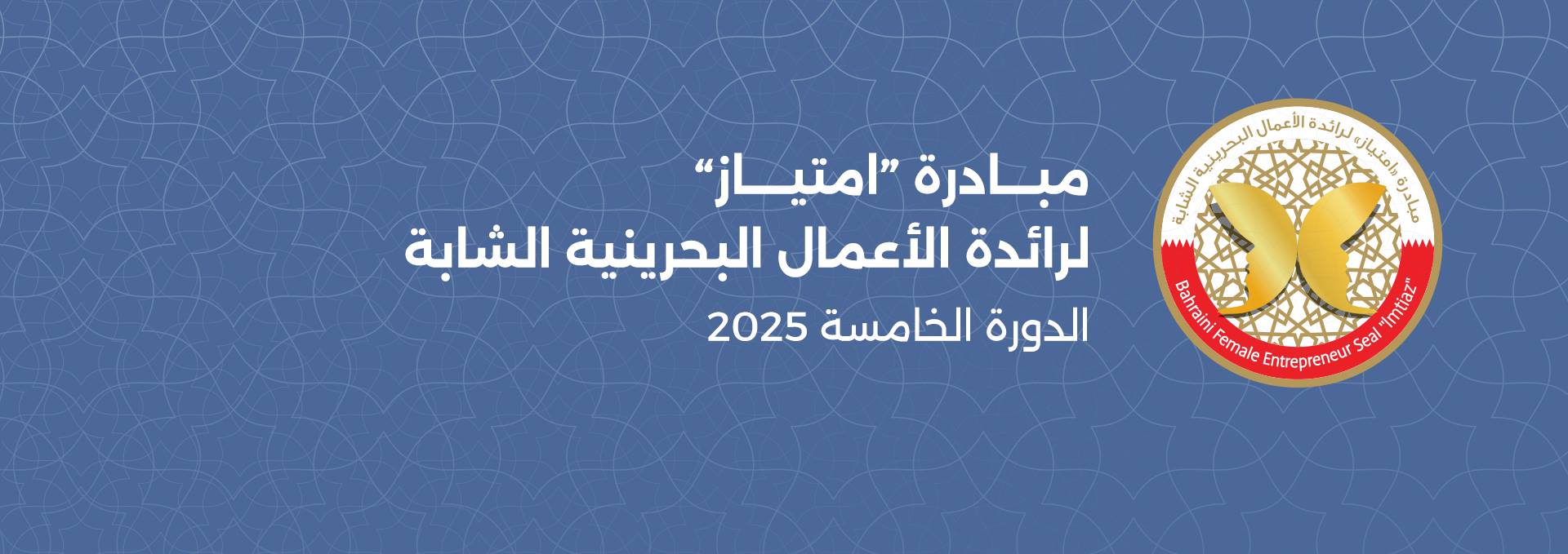 للمزيد من المعلومات اضغط هنا