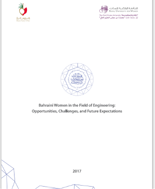Bahraini Women in the Field of Engineering - Opportunities, Challenges, and Future Expectations 2017