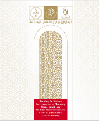 Training for Women Entrepreneurs in Managing Micro, Small- and Medium-Sized Enterprises: Views of participants )Executive Summary(