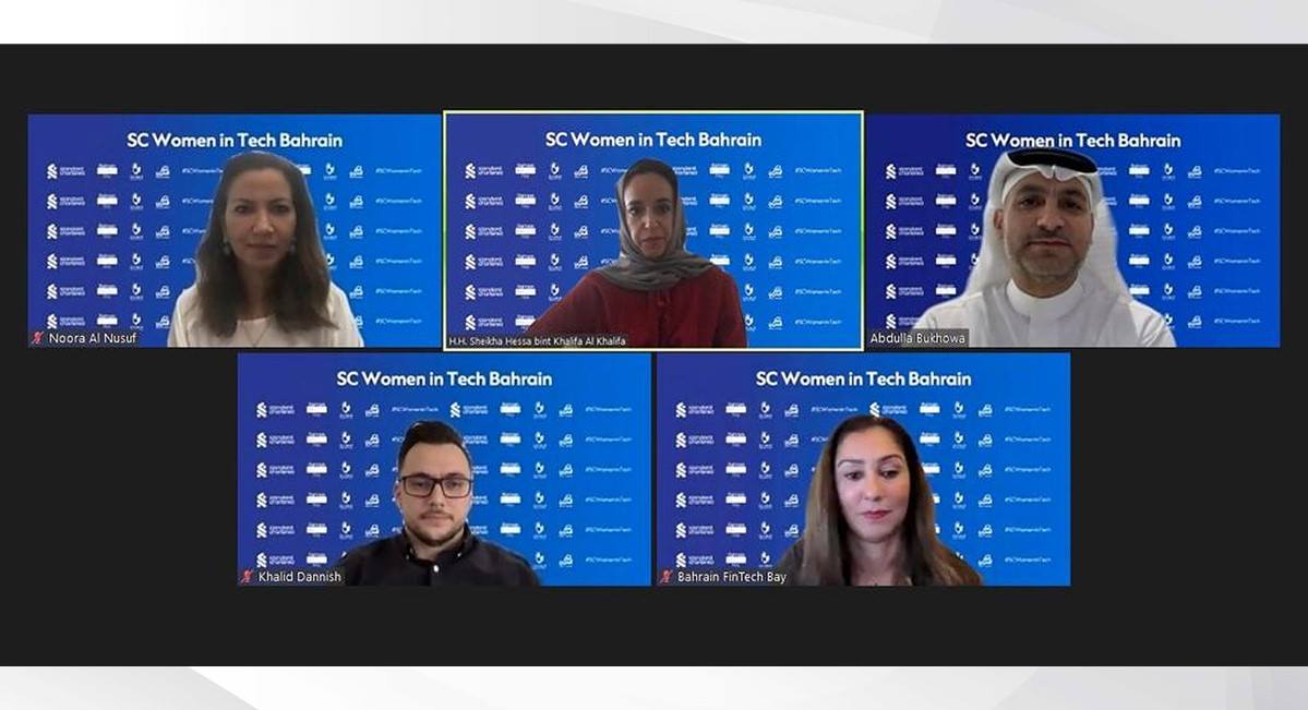 للعام الثاني على التوالي .. بنك ستاندرد تشارترد في مملكة البحرين يطلق 