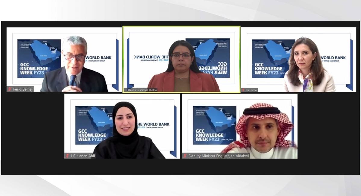 خلال مشاركته بفعالية خليجية نظمها البنك الدولي 