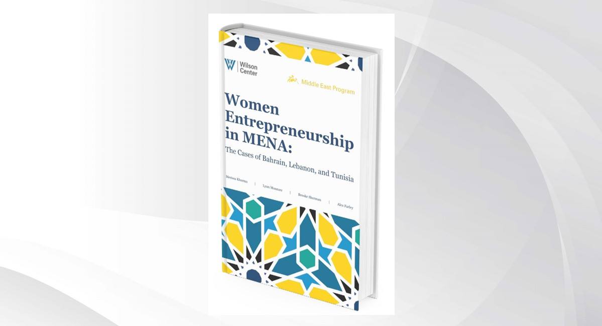 مركز بحثي عالمي مقره الولايات المتحدة الأمريكية يستثمر خبرة الأعلى للمرأة في إعداد تقرير متخصص حول المرأة في منطقة الشرق الأوسط وشمال إفريقيا