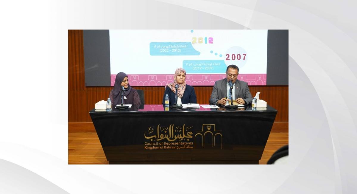 لجنة التوازن بين الجنسين بأمانة النواب تعقد ندوة بالتعاون مع المجلس الأعلى للمرأة