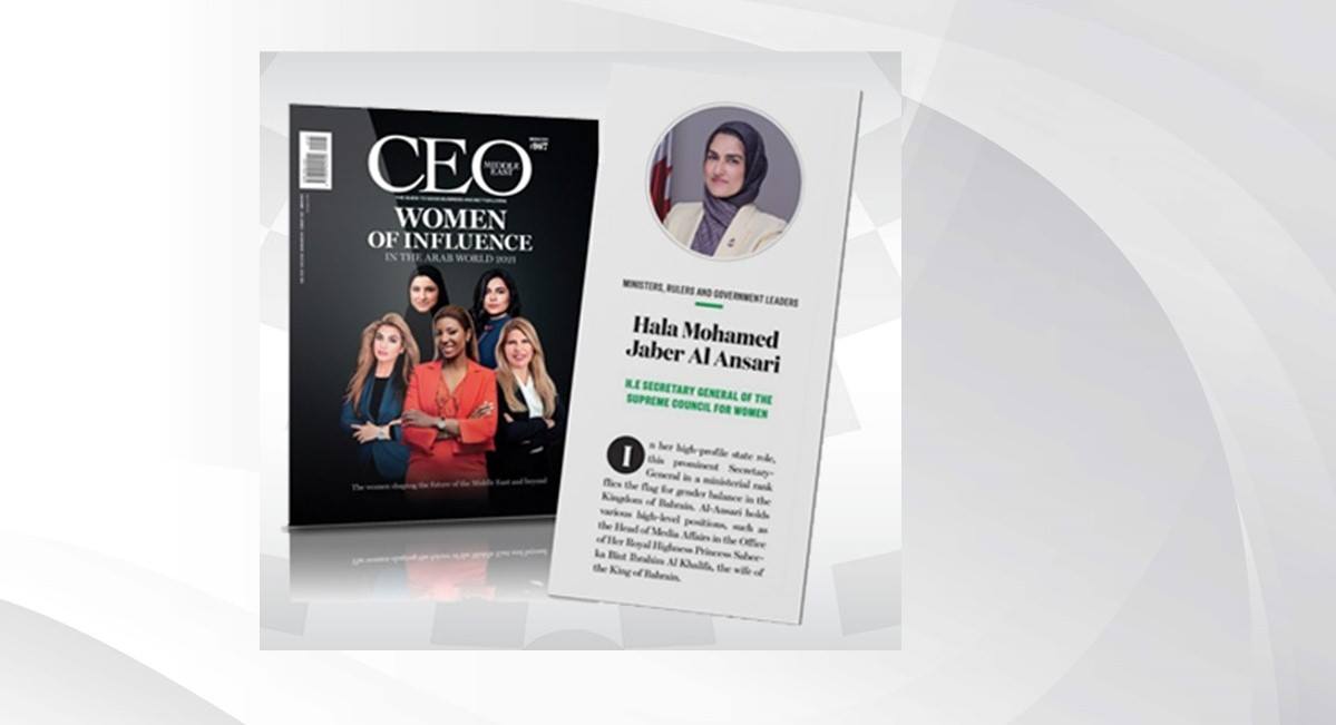 الأمين العام للمجلس الأعلى للمرأة ضمن قائمة أكثر النساء تأثيراً في المنطقة