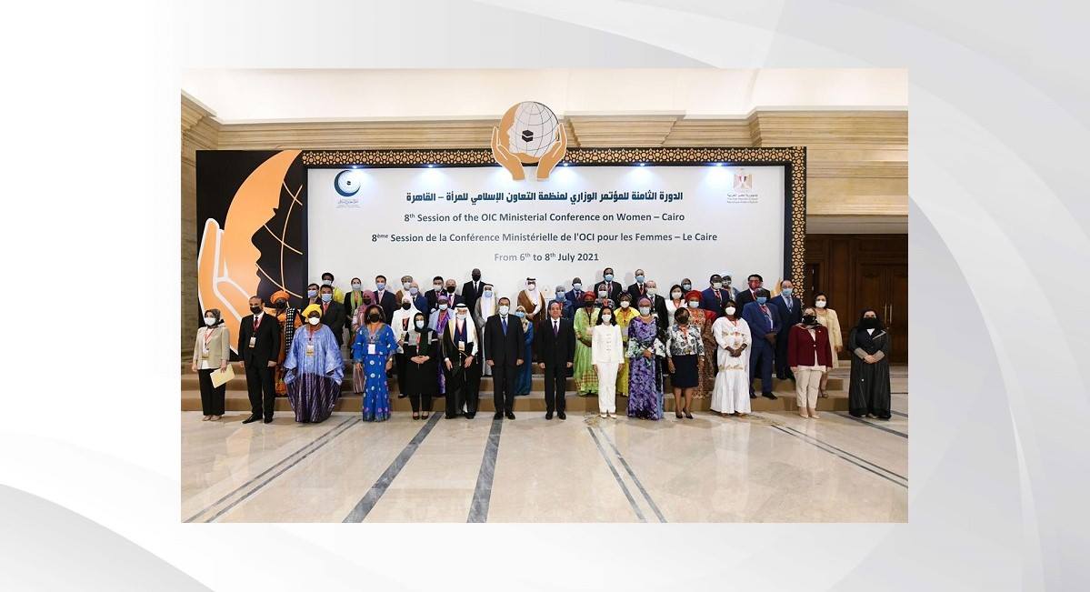 المؤتمر الوزاري لمنظمة التعاون الإسلامي للمرأة يشيد بالتجربة البحرينية ويتبنى توصياتها