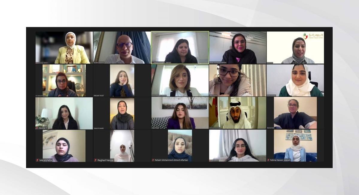 ضمن برنامج الإرشاد الوطني للمرأة البحرينية .. 