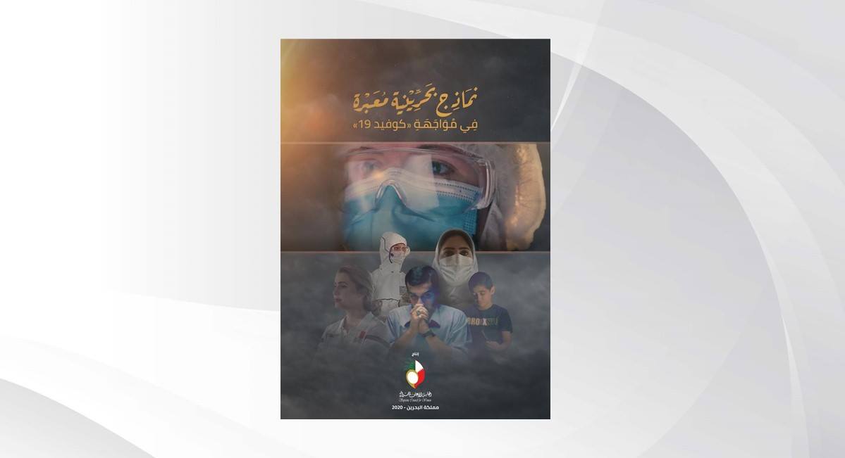 من إنتاج المجلس الأعلى للمرأة .. فيلم 