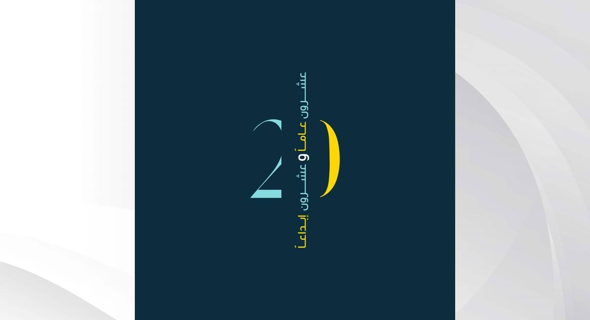 اللجنة تلقت 109 مشاركة 