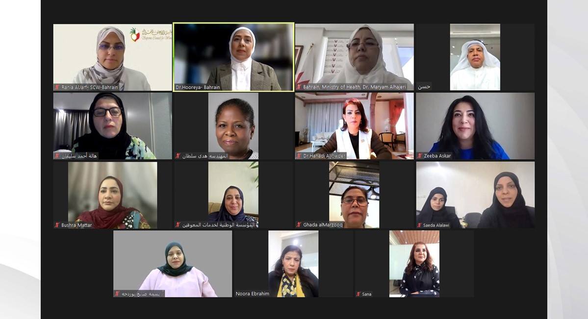 في لقاء حول 