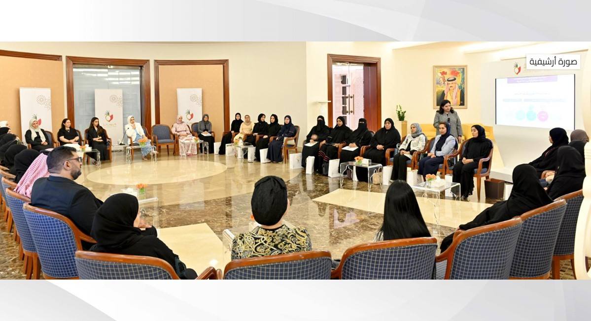 من خلال الموقع الإلكتروني للمجلس .. فتح الباب لإشراك المواطنين في توجهات الخطة الوطنية القادمة لتقدم المرأة البحرينية
