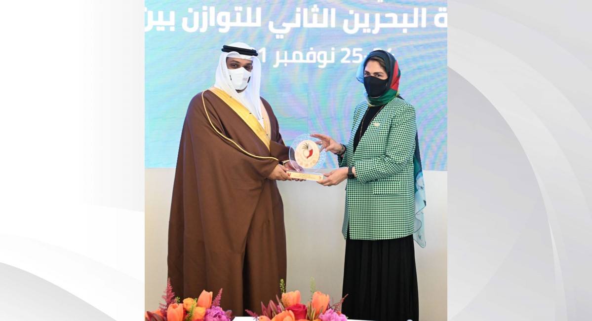 انطلاق أعمال المنتدى الوطني لمناقشة توصيات تقرير التوازن بين الجنسين