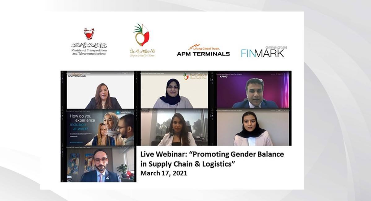 تحت رعاية وزير المواصلات والاتصالات المهندس كمال بن أحمدتحت رعاية وزير المواصلات والاتصالات.. وبمشاركة 250 خبير ومختص بالقطاع .. شركة «إي بي إم تيرمينالز» تستضيف منتدى «تعزيز التوازن بين الجنسين في سلسلة الخدمات اللوجستية»