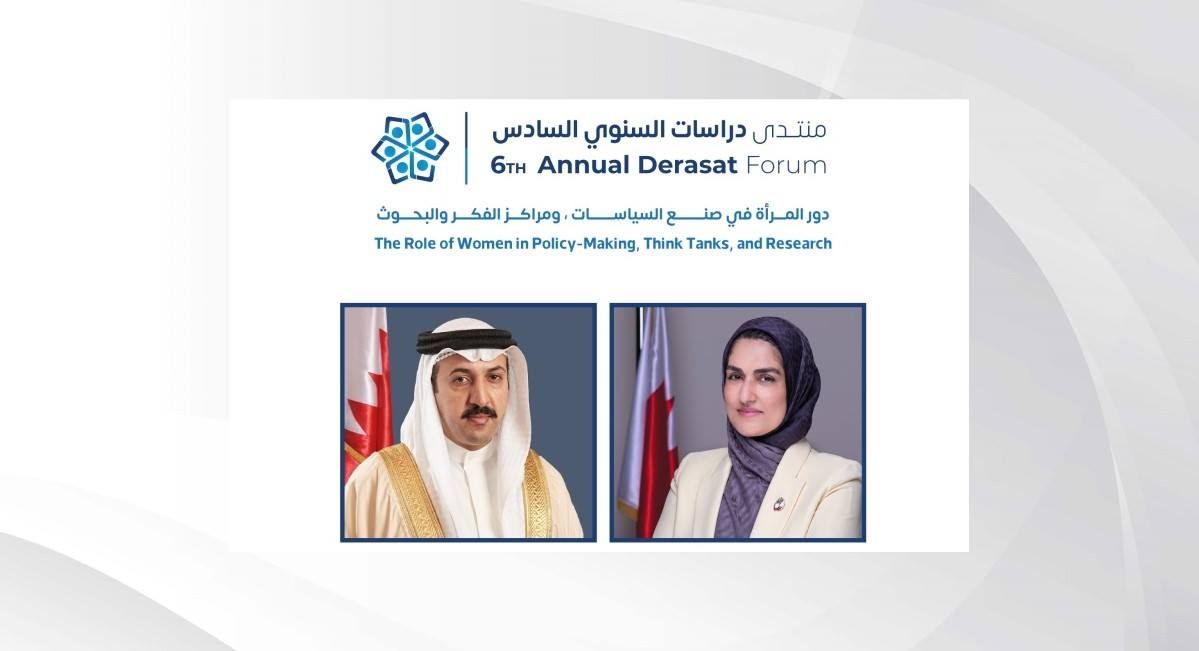 مركز (دراسات) يستعد للنسخة السادسة من منتدياته بالتعاون مع الأعلى للمرأة حول دور المرأة في صنع السياسات