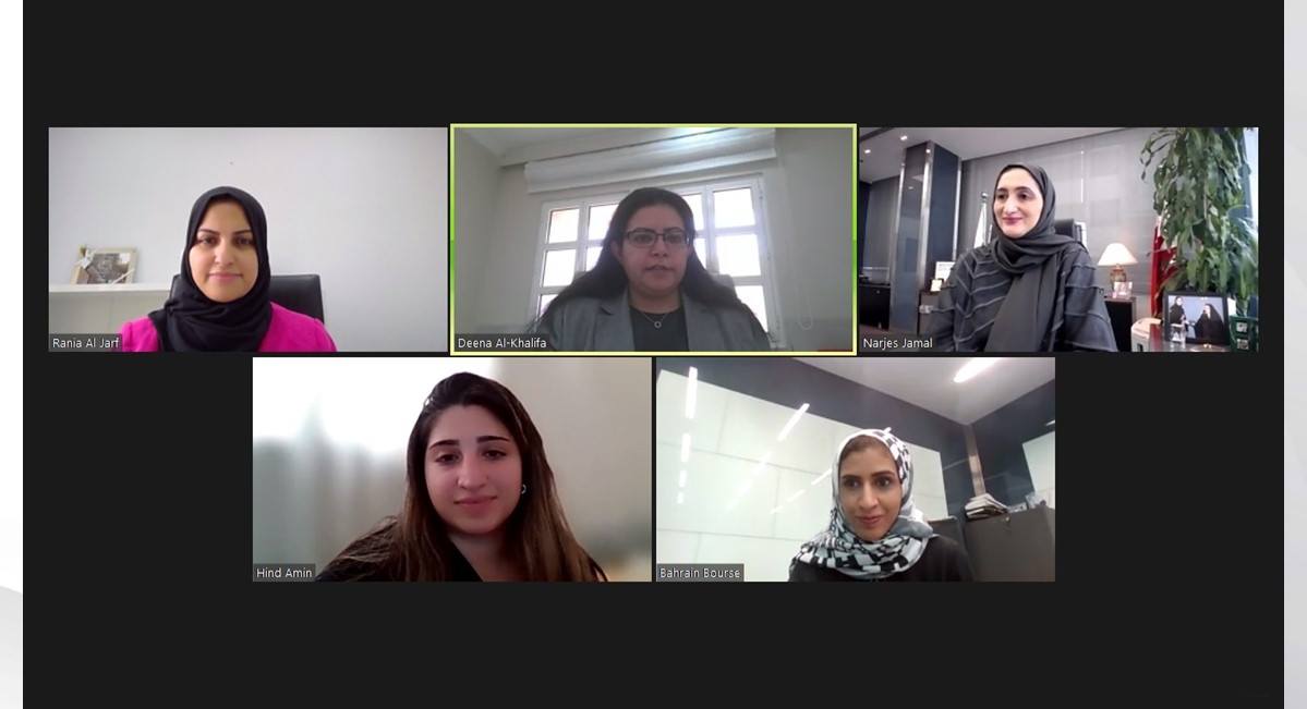 نظم لقاء تعريفياً بالجائزة مع الشركات المدرجة ببورصة البحرين.. 