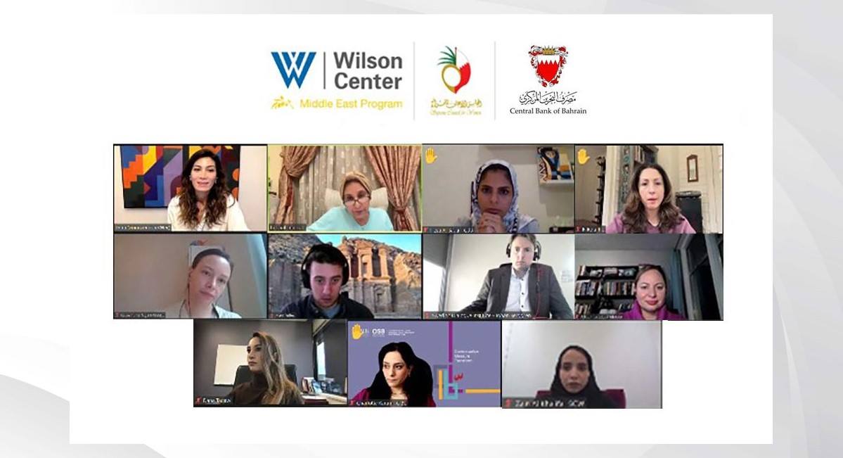 عرض التجربة البحرينية المتقدمة بمجال التوازن بين الجنسين في المجال المالي .. 