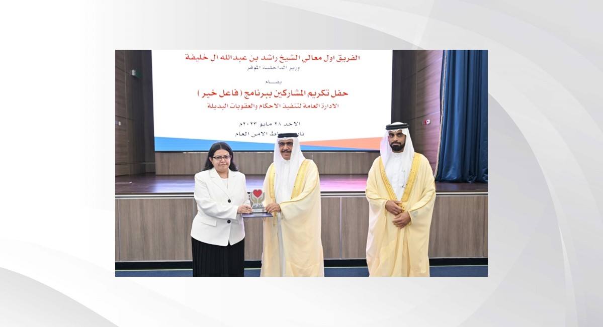 وزير الداخلية يشهد احتفاء 