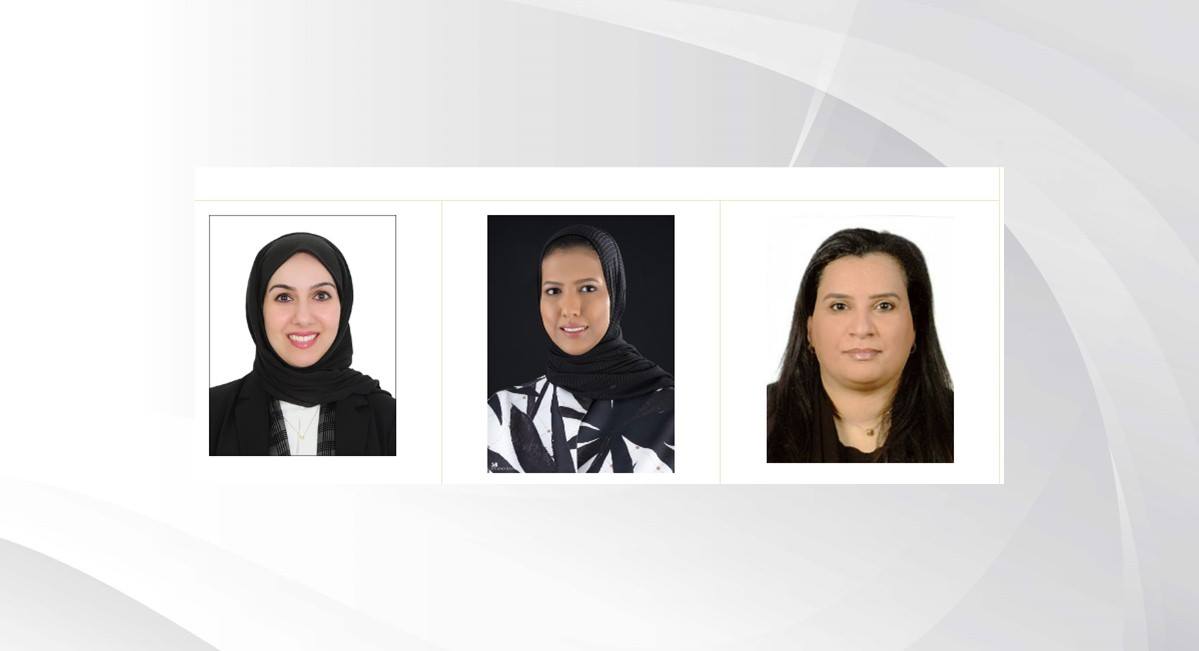 قرينة عاهل البلاد المفدى تصدر قرارات بتعيين مديرات بالأمانة العامة للمجلس الأعلى للمرأة