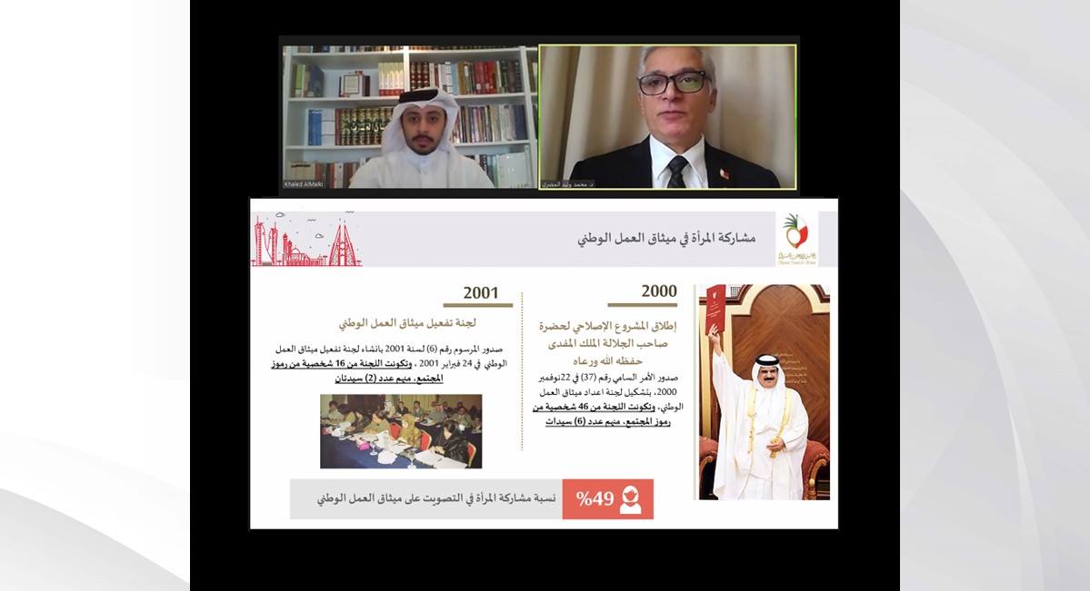 بالتعاون مع 