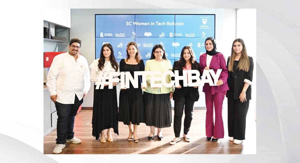 11 شركة تقنية تنجح في الانضمام إلى برنامج ستاندرد تشارترد «المرأة والتكنولوجيا 4»