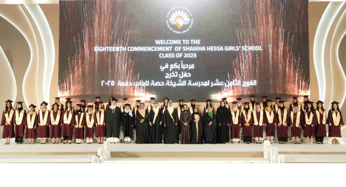 قرينة عاهل البلاد المعظم ترعى حفل تخريح الفوج الثامن عشر من مدرسة الشيخة حصة للبنات