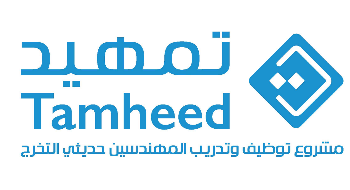 “المهندسين” تستأنف برنامج “تمهيد+” لحديثي التخرج