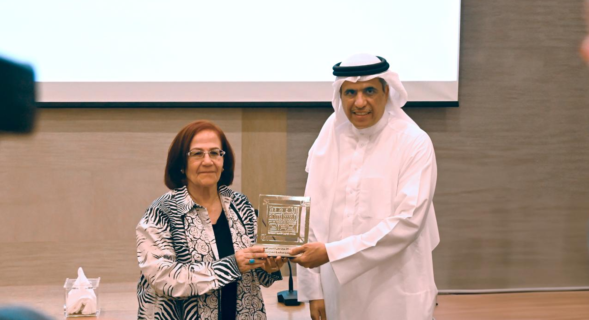 بمناسبة مرور عشرين عامًا على إنشائه 