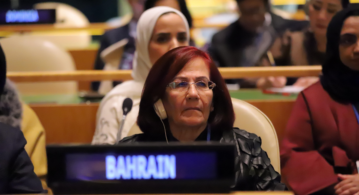 مملكة البحرين تشارك في أعمال الدورة 69 للجنة وضع المرأة في الأمم المتحدة .. العوضي تشارك في الجلسة الافتتاحية وفعاليات دول مجلس التعاون الخليجي