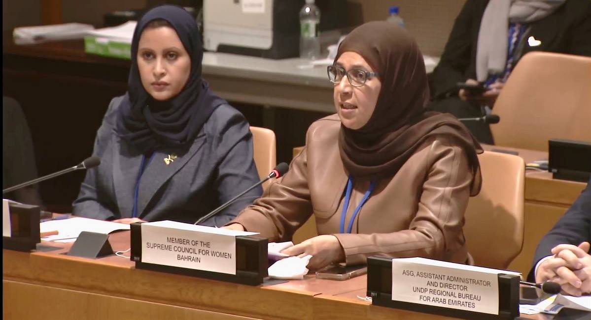 ممثلاً في د.فاطمة البلوشي عضو المجلس  ..  المجلس الأعلى للمرأة يشارك في أعمال الدورة 68  للجنة وضع المرأة بالأمم المتحدة