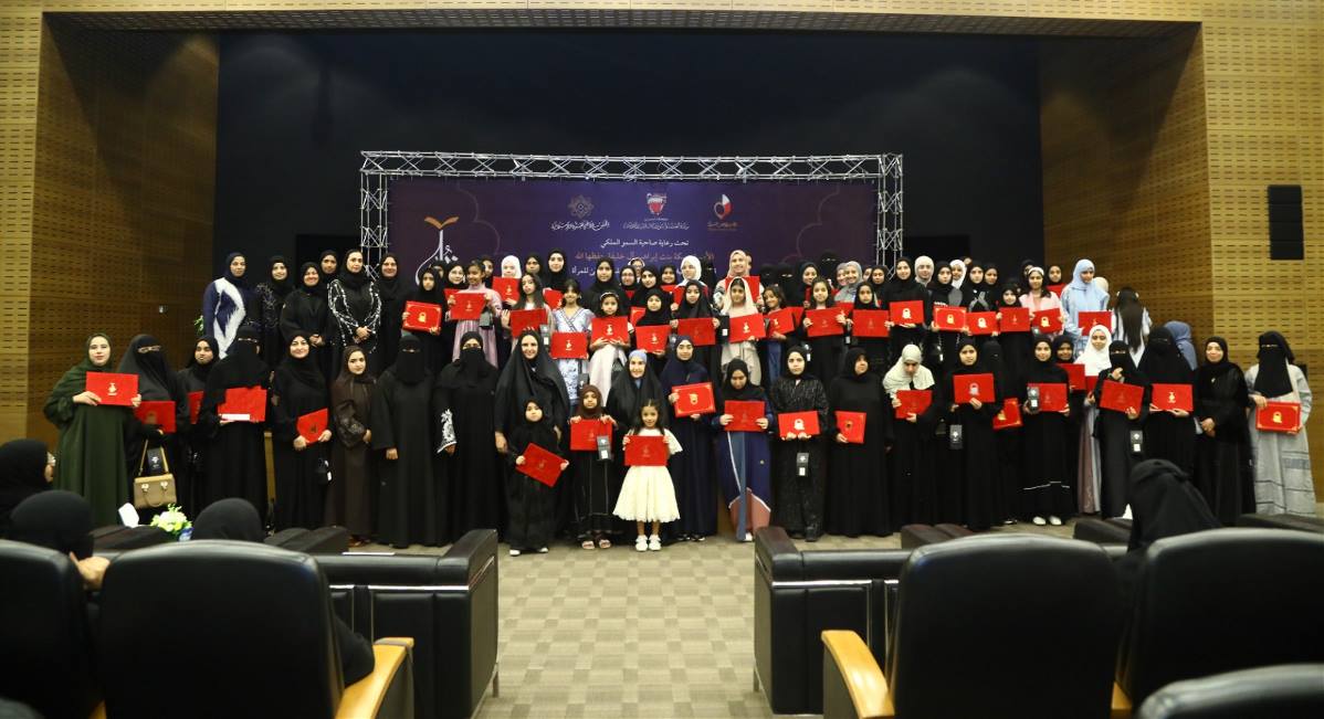 قرينة العاهل المعظم ترعى حفل تكريم الفائزات  بجوائز 