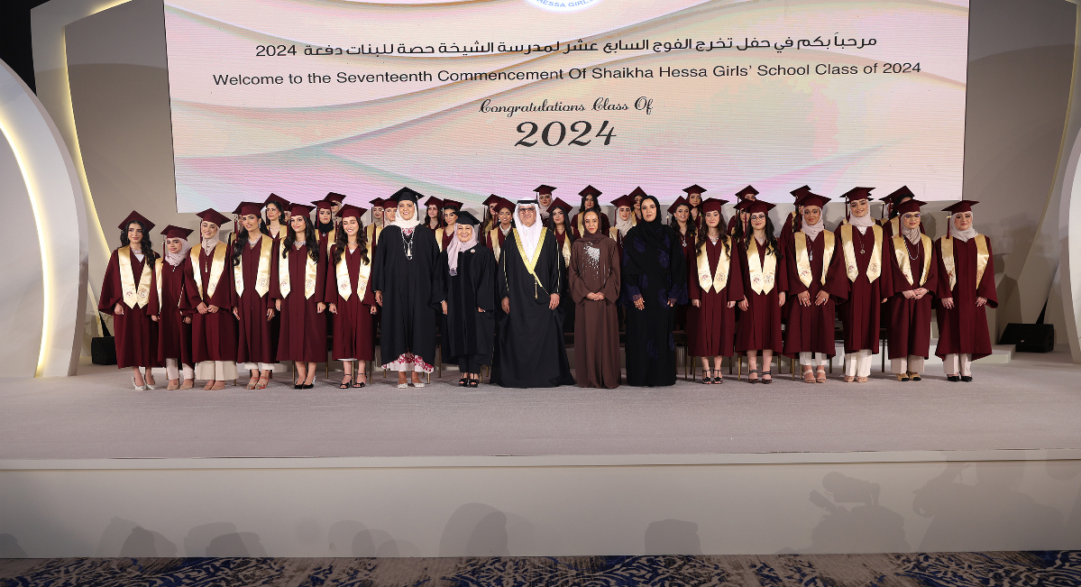 قرينة عاهل البلاد المعظم ترعى حفل تخريج الفوج السابع عشر من مدرسة الشيخة حصة للبنات