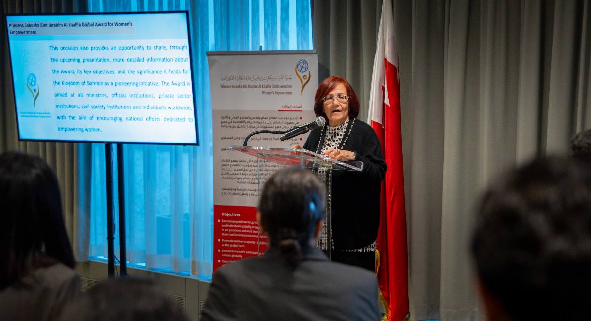خلال فعالية الترويج للجائزة بمقر الأمم المتحدة.. العوضي: جائزة صاحبة السمو العالمية لتمكين المرأة مبادرة نوعية لمملكة البحرين لتشجيع الجهود الرامية لتمكين المرأة