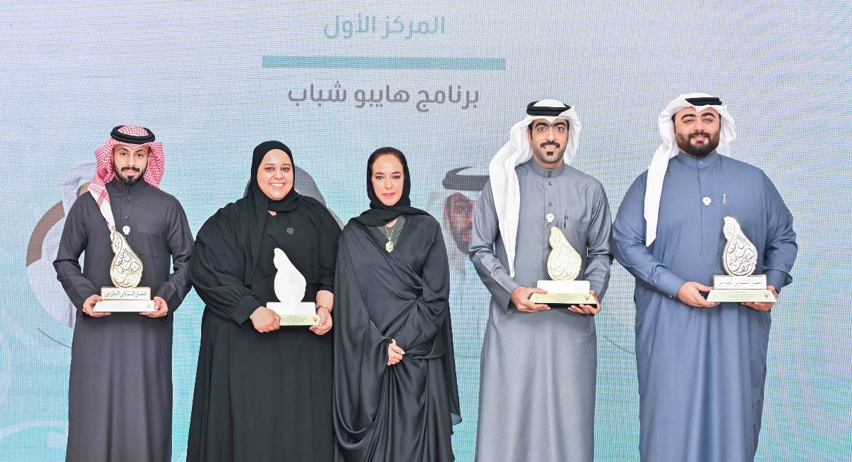 جائزة صاحبة السمو الشيخة حصة بنت سلمان آل خليفة للعمل الشبابي التطوعي.. مبادرة وطنية لإبراز روح المسؤولية المجتمعية والعطاء لدى الشباب البحريني