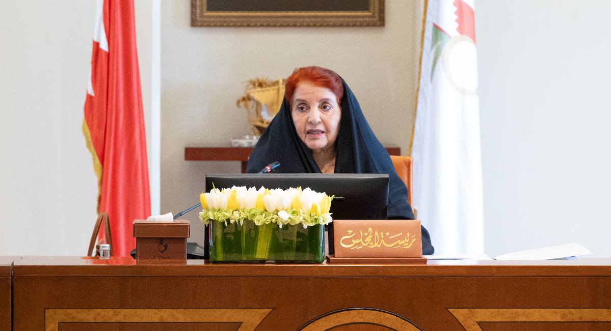 خلال ترؤس سموها الاجتماع الخامس للمجلس..  قرينة عاهل البلاد المعظم: الدعم الملكي الدائم لمسيرة المجلس الأعلى للمرأة مكّنه من مواصلة عمله لرفع مكانة المرأة البحرينية وترسيخ حضورها