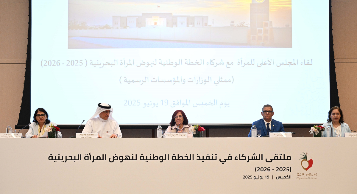 بحضور ممثلي الوزارات والمؤسسات الرسمية..  