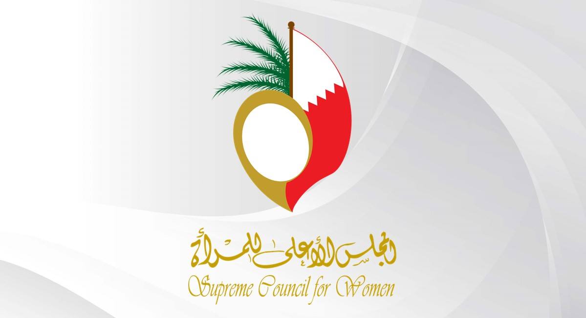 المجلس الأعلى للمرأة تنظم ورشة توعوية باتفاقية (السيداو(