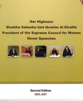 Her Highness Shaikha Sabeeka bint Ibrahim Al Khalifa President of the Supreme Council for Women Honor Speeches