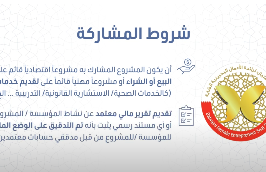 فيلم توثيقي حول مبادرة 