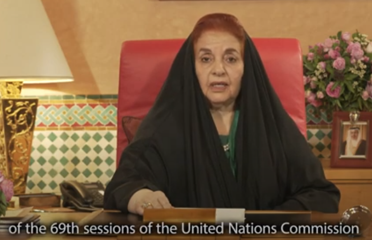 Speech of Her Royal Highness Princess Sabeeka bint Ibrahim Al Khalifa